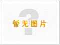 潜江黄山词语纺织品有限公司